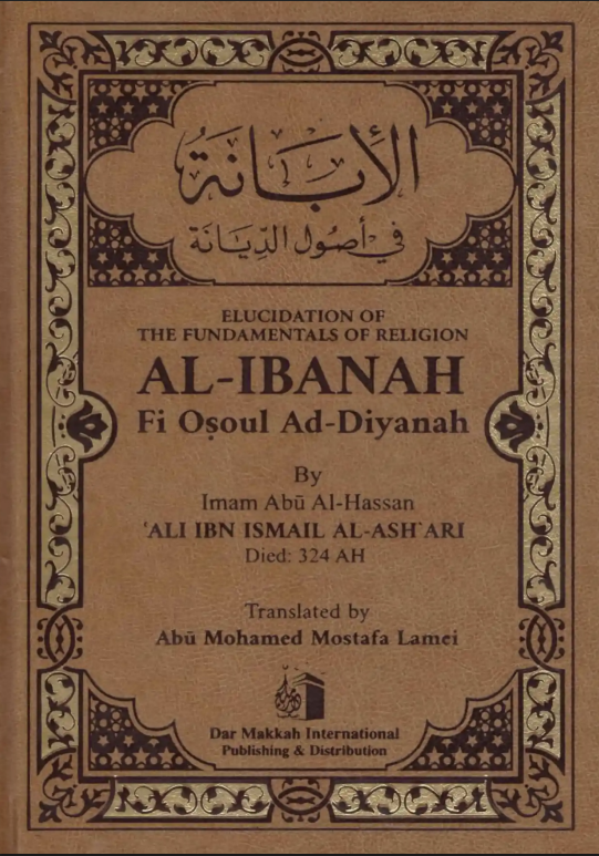 Cover of Al-Ibanah Fi Osoul ad-Diyanah